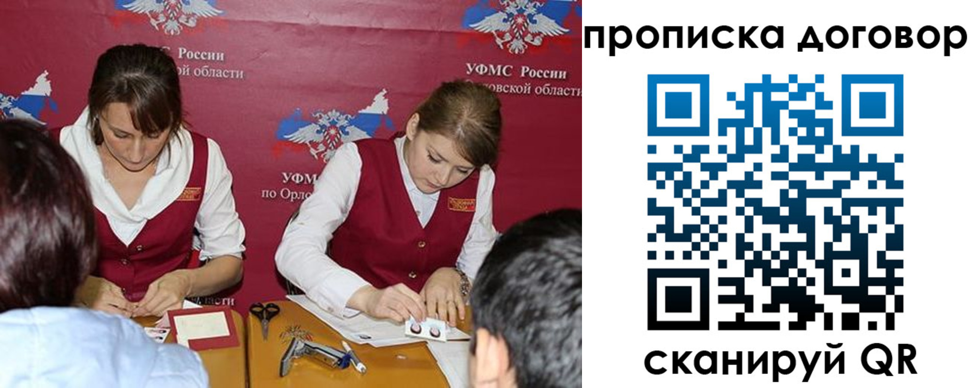 прописка от собственника в Майкопе